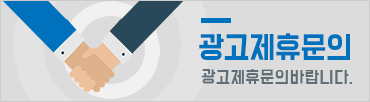 군산시의회