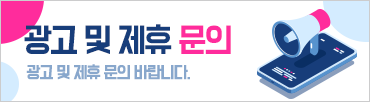군산시의회